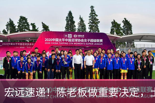 宏远速递！陈老板做重要决定，土豪球队报价胡明轩，徐昕回购新消息
