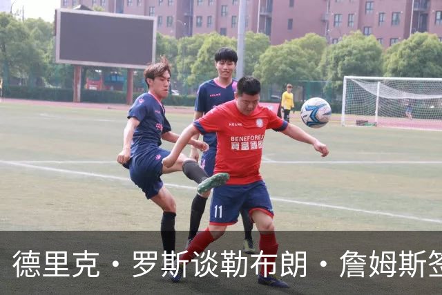 德里克·罗斯谈勒布朗·詹姆斯签76人：我已经退役了，不是我生活